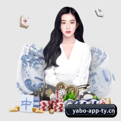 亚博电竞 APP 界面